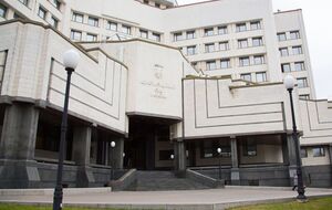 Для кворуму потрібно щонайменше 12 суддів