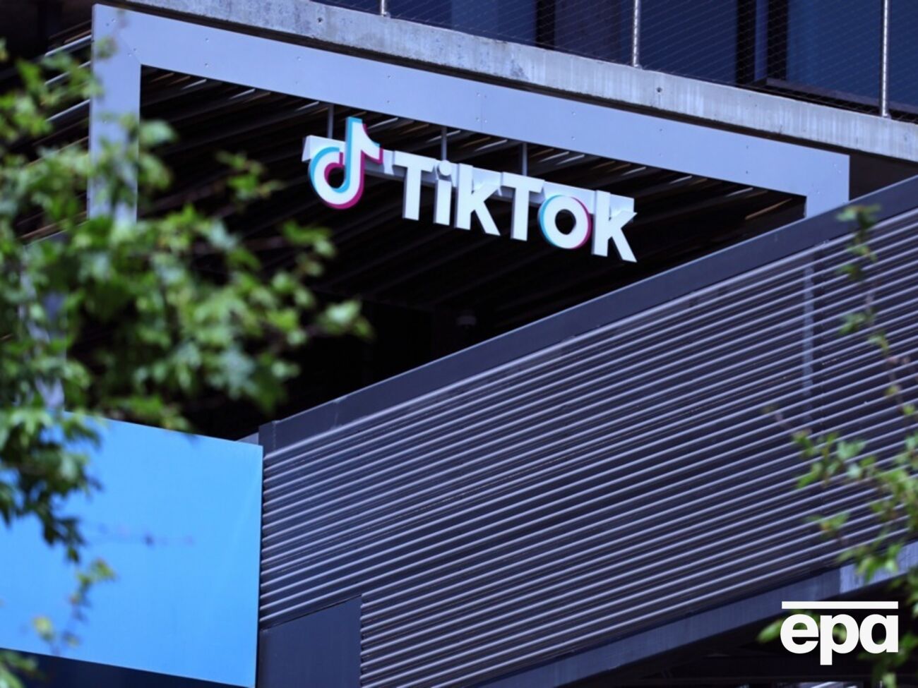 Трамп зробив заяву про TikTok