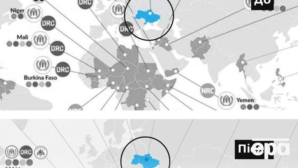 Украинская делегация указала на ошибку. Ее исправили