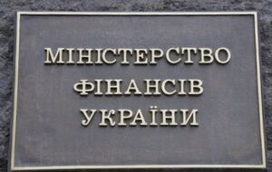 У відомстві послалися на мораторій на виплати за цими інструментами від 27 серпня 2024 року