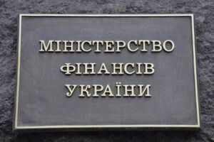 В ведомстве сослались на мораторий на выплаты по этим инструментам от 27 августа 2024 года