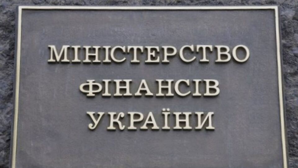 У відомстві послалися на мораторій на виплати за цими інструментами від 27 серпня 2024 року