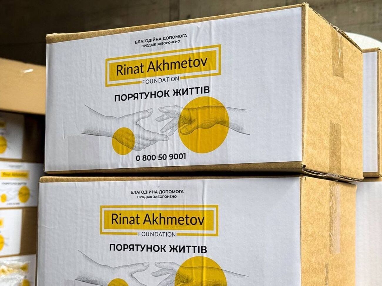 Фонд Рината Ахметова в Полтаве предоставляет переселенцам продуктовые наборы