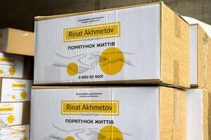 Фонд Рината Ахметова в Полтаве предоставляет переселенцам продуктовые наборы