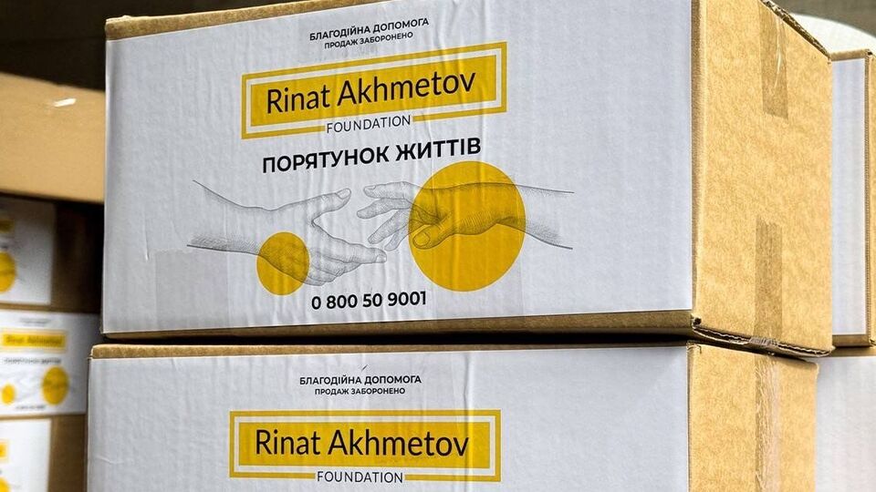 Фонд Рината Ахметова в Полтаве предоставляет переселенцам продуктовые наборы