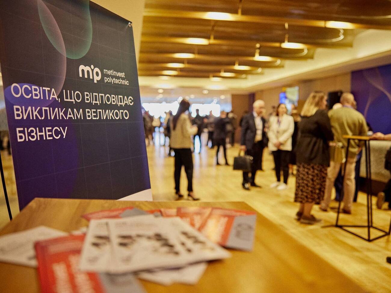 "Метинвест Политехника" объявляет набор на шесть образовательных программ