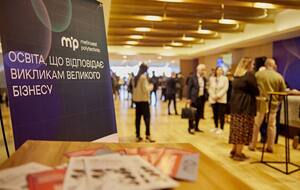 "Метінвест Політехніка" оголошує набір на шість освітніх програм