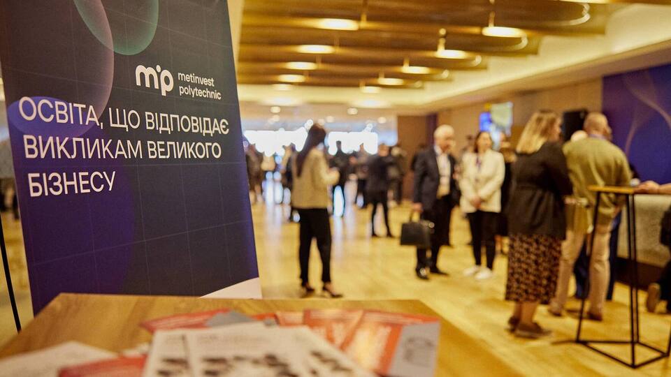 "Метинвест Политехника" объявляет набор на шесть образовательных программ