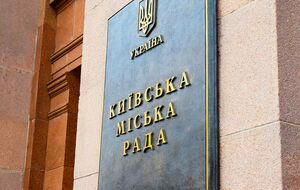 Кличко: К расследованию привлекут депутатов Киевсовета, которые инициировали расследование по Поворознику