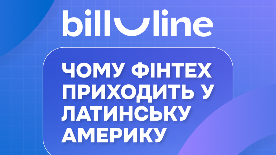 Команда підтримки bill_line: як fintech-компанія вирішує критичні кейси бізнес-клієнтів