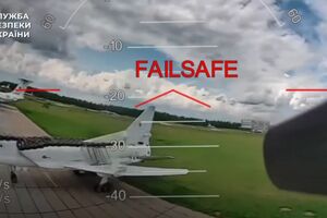 СБУ показала, як знищувала літаки РФ