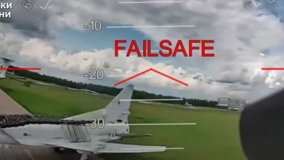 СБУ показала, как уничтожала самолеты РФ