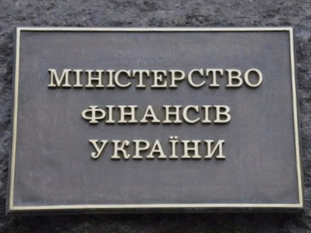 S&P оставил рейтинги Украины в иностранной валюте на уровне SD/SD (выборочный дефолт)