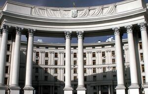 Украина выступает за научное, беспристрастное изучение сложных страниц общей истории, отмечает МИД