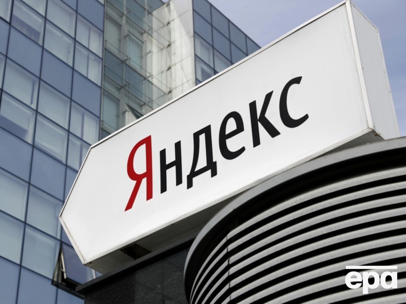 СМИ назвало три предприятия, которые заблюрил "Яндекс"