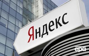 СМИ назвало три предприятия, которые заблюрил "Яндекс"
