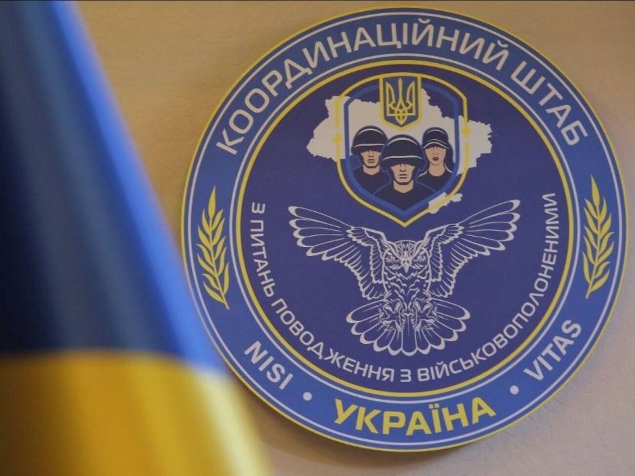 Координационный штаб отмечает, что готов к проведению как репатриационных мероприятий, так и обменов военнопленными, в частности к обмену "всех на всех"