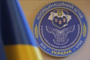 Координаційний штаб наголошує, що готовий до проведення як репатріаційних заходів, так і обмінів військовополоненими, зокрема до обміну "всіх на всіх"
