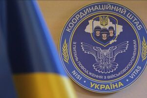 Коордштаб закликав РФ припинити брудні ігри й повернутися до роботи з повернення людей в обидві сторони