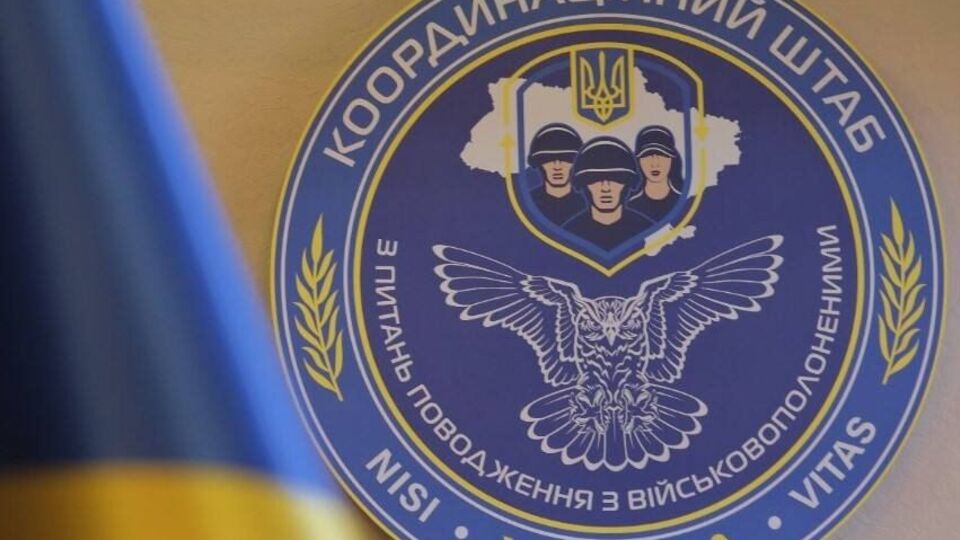 Коордштаб призвал РФ прекратить грязные игры и вернуться к работе по возвращению людей в обе стороны