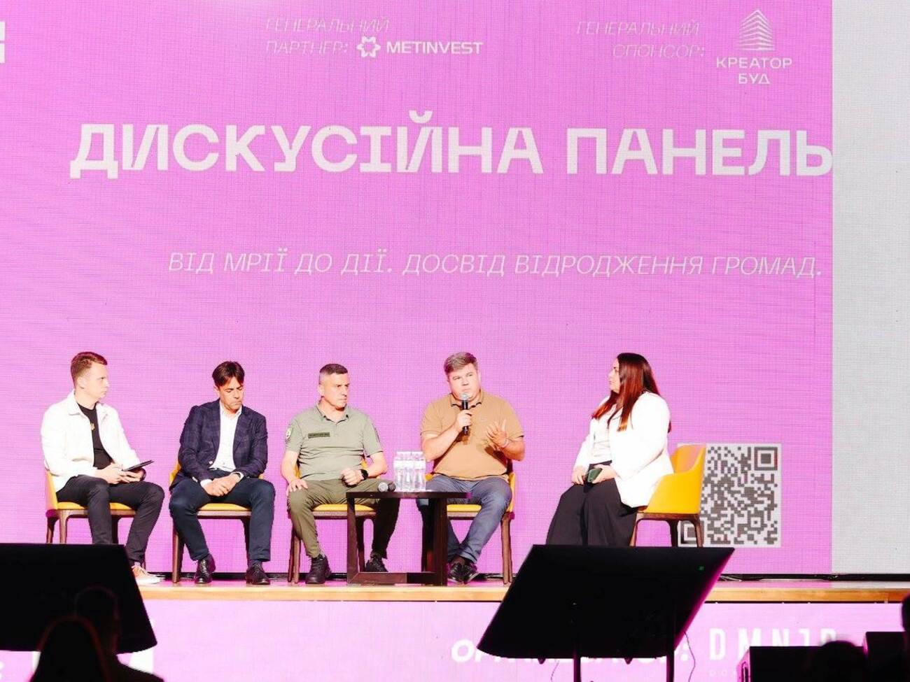 70% работ по изготовлению стального каркаса производят на заводах, что гарантирует высокое качество, информирует "Метинвест"