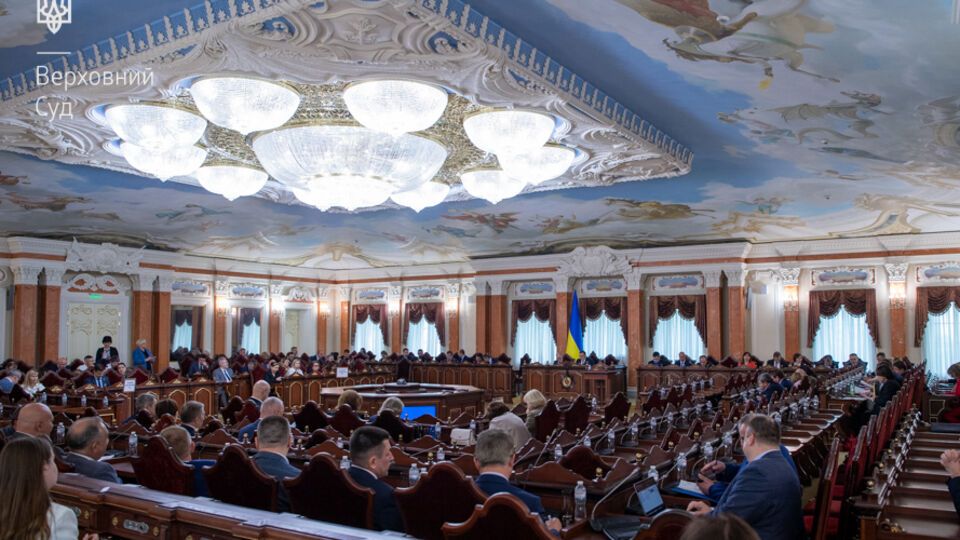 Верховний Суд ухвалив рішення 1 липня