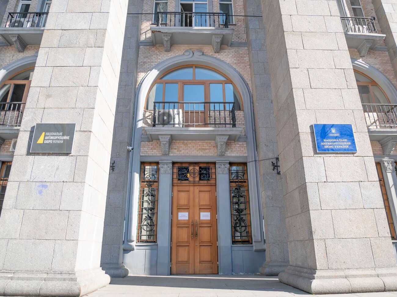 From conflicts of interest to Russian links. Ukrainian News agency has compiled a list of scandals surrounding NABU