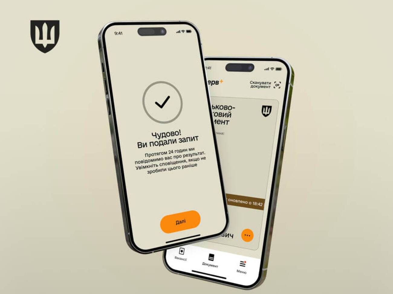 Фахівці працюють над усуненням проблеми