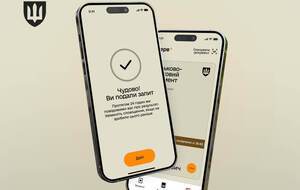 Фахівці працюють над усуненням проблеми