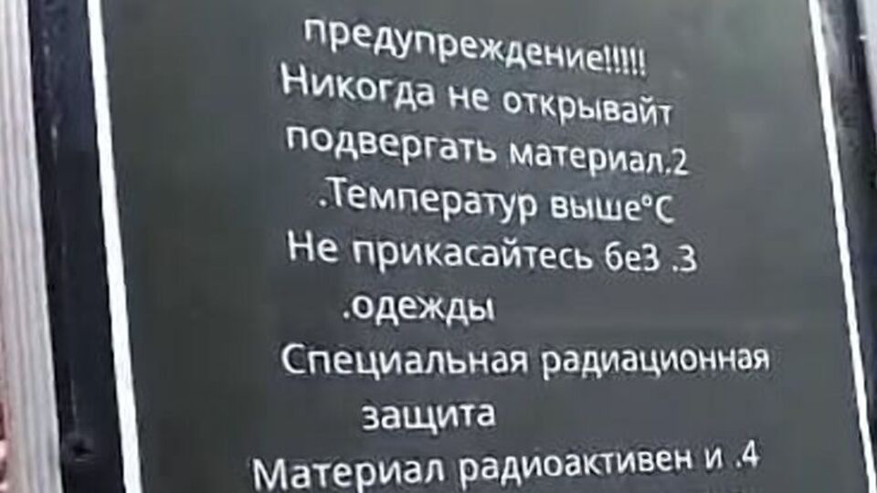 Кремль у такий спосіб намагається зіпсувати репутацію України перед новою сирійською владою