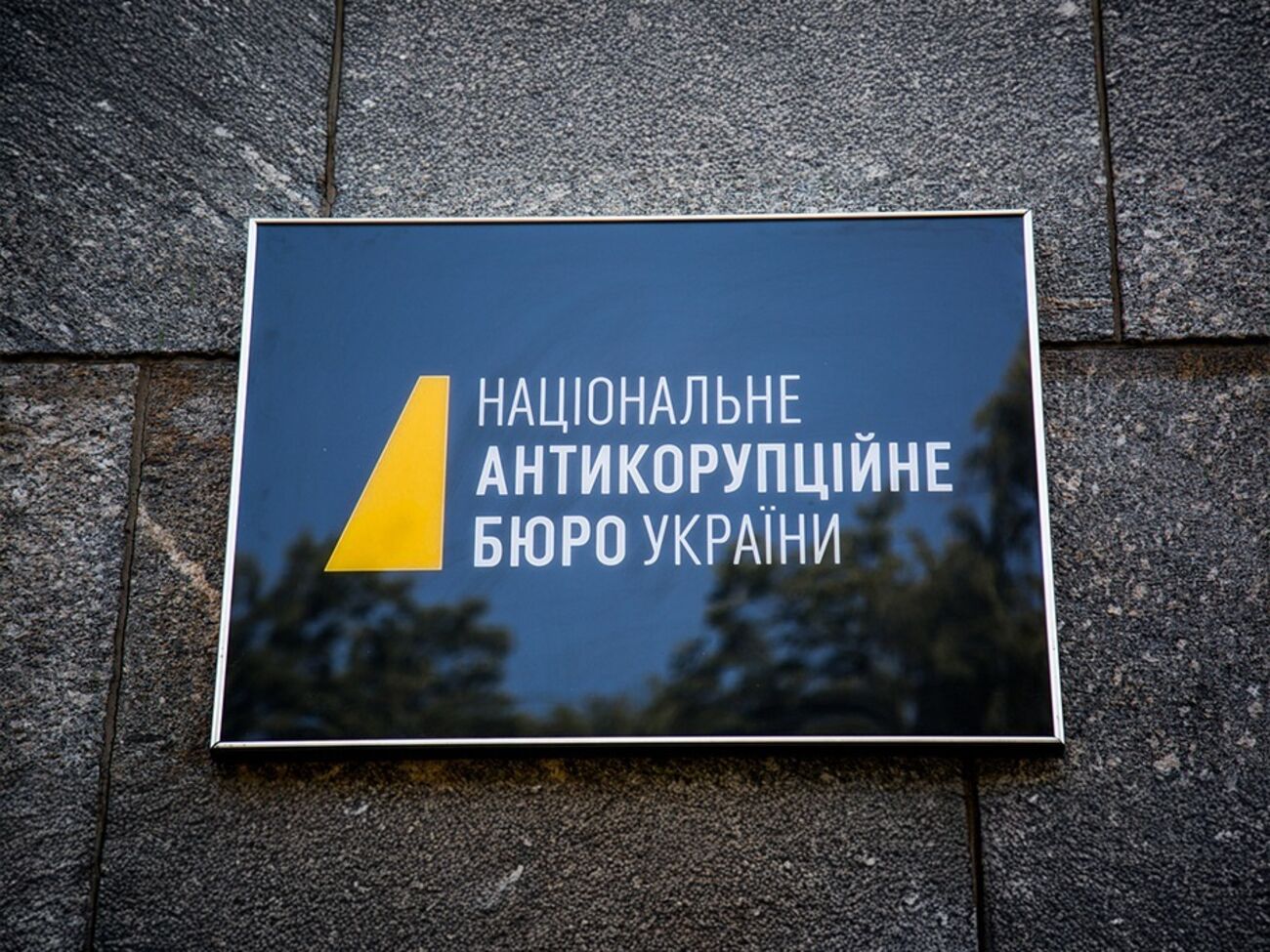 Долучимо до роботи громадськість і представників юридичної спільноти, заявив нардеп Власенко