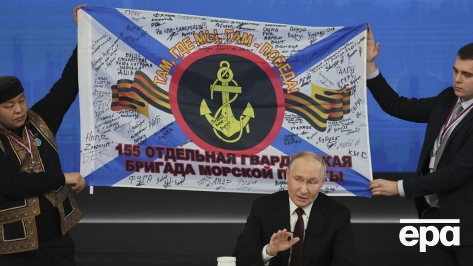 Прапором бригади розмахували під час пресконференції Путіна у грудні 2024 року, нагадали в ГУР МО