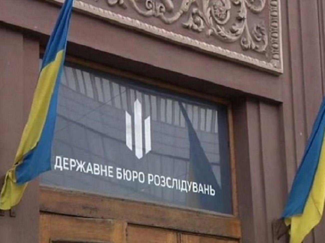 Онлайн-казино Pin-Up работало на территории так называемой "ЛНР" и РФ, говорится в сообщении ДБР