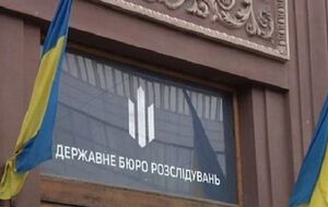 Онлайн-казино Pin-Up работало на территории так называемой "ЛНР" и РФ, говорится в сообщении ДБР