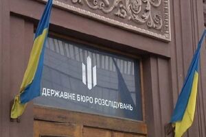 Онлайн-казино Pin-Up работало на территории так называемой "ЛНР" и РФ, говорится в сообщении ДБР