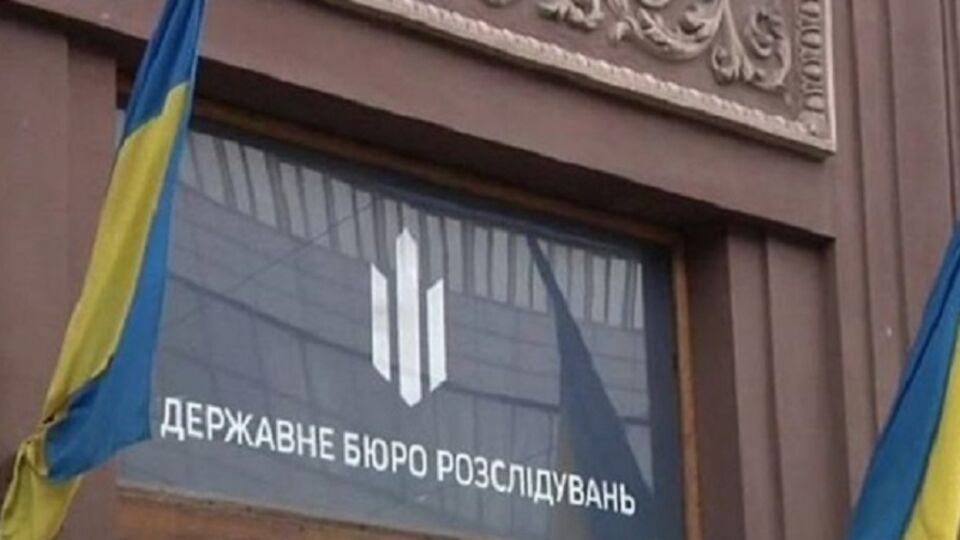 Онлайн-казино Pin-Up работало на территории так называемой "ЛНР" и РФ, говорится в сообщении ДБР