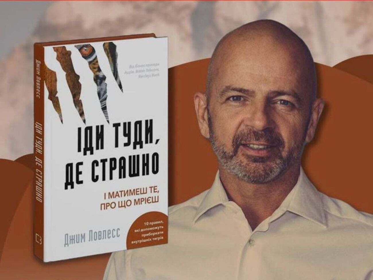 Издательство Bookchef: Украинское "страшно" и мировое "страшно" – два совершенно разных измерения