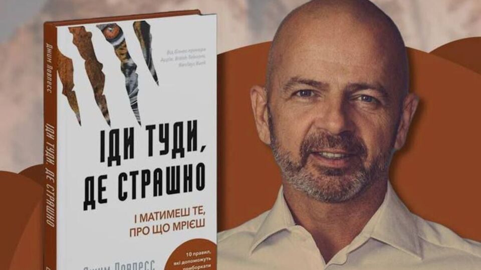 Издательство Bookchef: Украинское "страшно" и мировое "страшно" – два совершенно разных измерения