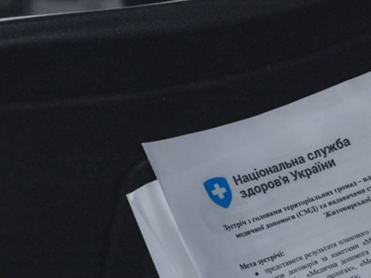 ⁠⁠Нынешнее руководство Минздрава не является фигурантом уголовных производств, отметили в ведомстве