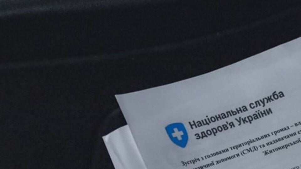 Нынешнее руководство Минздрава не является фигурантом уголовных производств, отметили в ведомстве