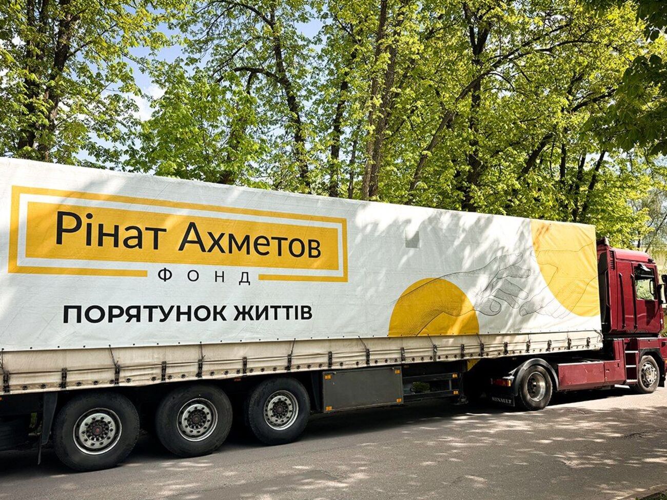 Фонд Рината Ахметова за 20 лет реализовал около 70 социальных программ и предоставил помощь почти 32 млн человек