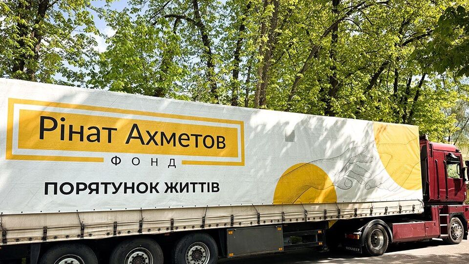 Фонд Ріната Ахметова впродовж 20 років реалізував приблизно 70 соціальних програм і надав допомогу майже 32 млн людей
