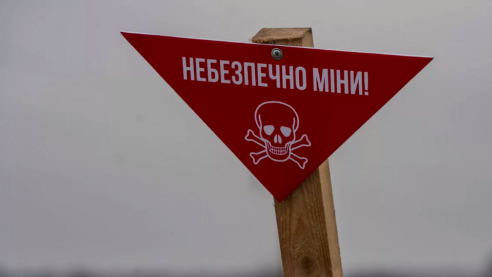Закон разрешает получать мины и применять их