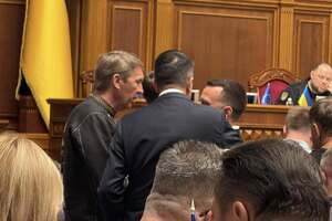 В ВР произошел конфликт