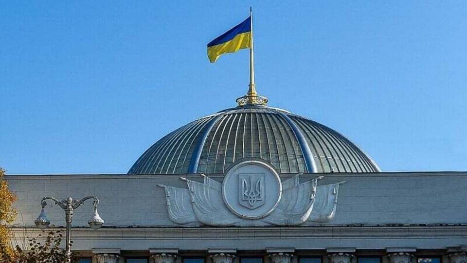 Решение поддержал 291 народный избранник