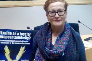 Грузия, ну куда ж ты катишься-то! Ты, которая во все времена любила Украину!