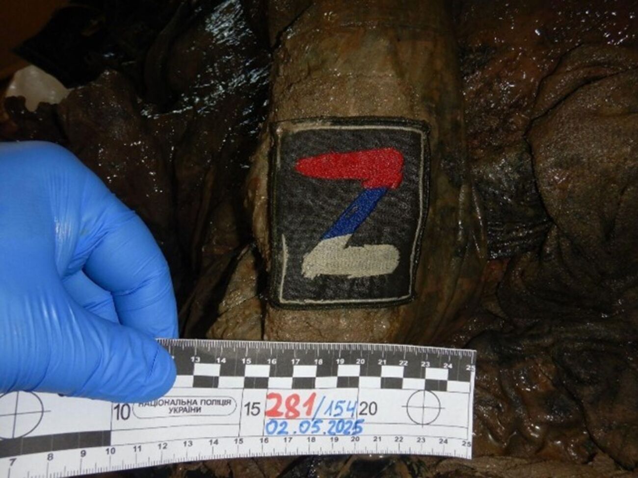 Експерти виявляють частини російської форми