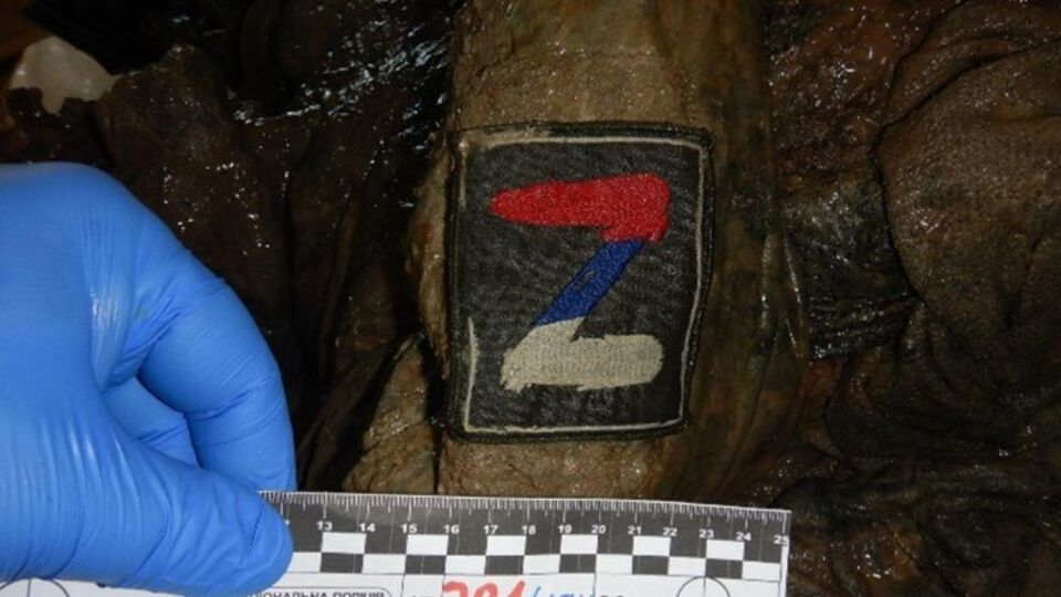 Эксперты находят части российской формы
