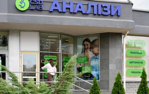 Від діагностики до лікування. CSD LAB запустила напрям сімейної медицини