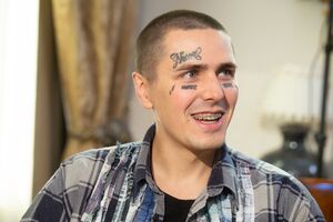 Рэпер Face ситуацию пока что не комментировал
